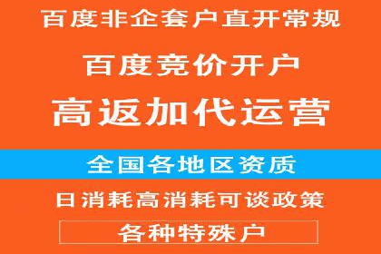 专业SEM托管服务案例，助力企业精准营销
